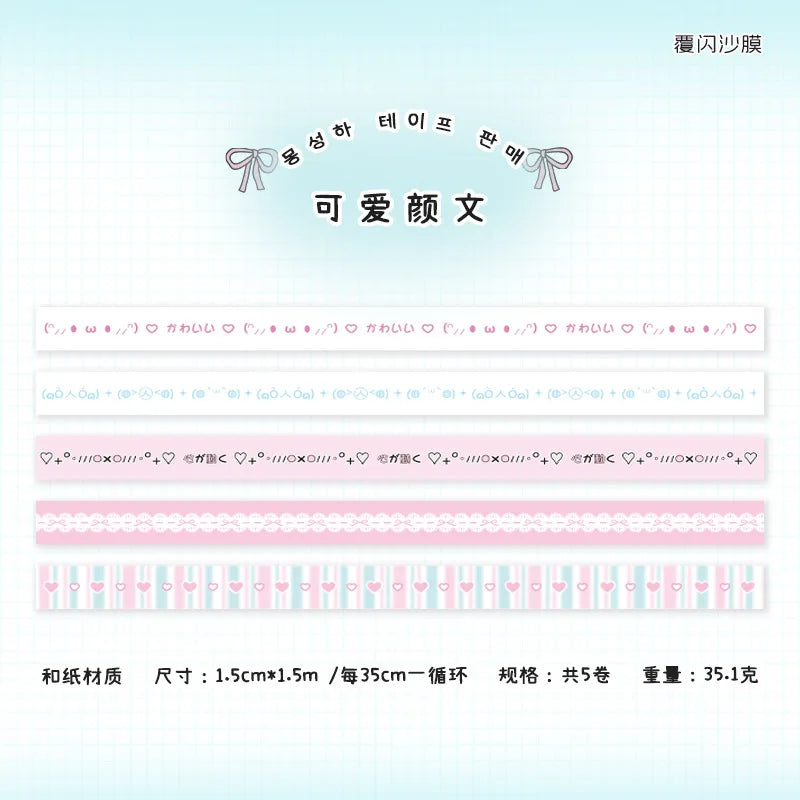 5 roll/lot Cute Girl Heart Washi Tape Sweet Cool Scrapbooking Journal Decorative Adhesive Tapes DIY Material Sticker Stationery