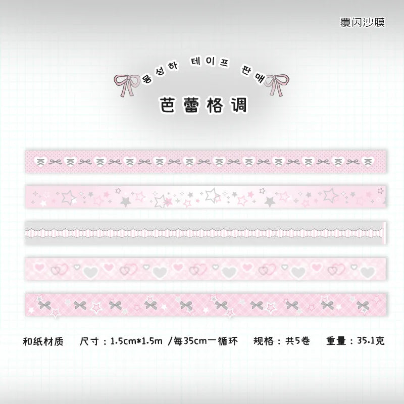 5 roll/lot Cute Girl Heart Washi Tape Sweet Cool Scrapbooking Journal Decorative Adhesive Tapes DIY Material Sticker Stationery